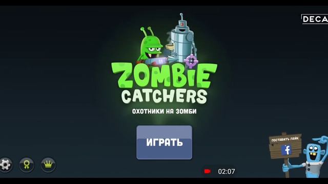 старая игра в какие ещё сыграть