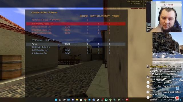 MAC PRO 5,1 STREAM|COUNTER-STRIKE 1,5|Наводим суету в старом CS 1,5)