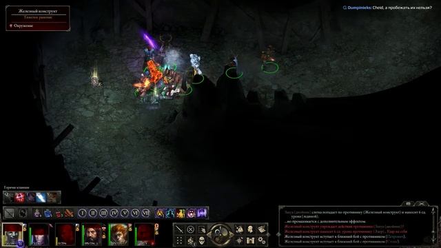 Pillars Of Eternity White March Part I (Ep 4) Белая кузня