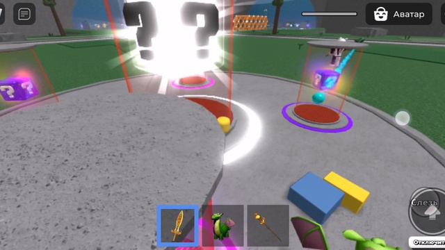 локи блоки 2 часть