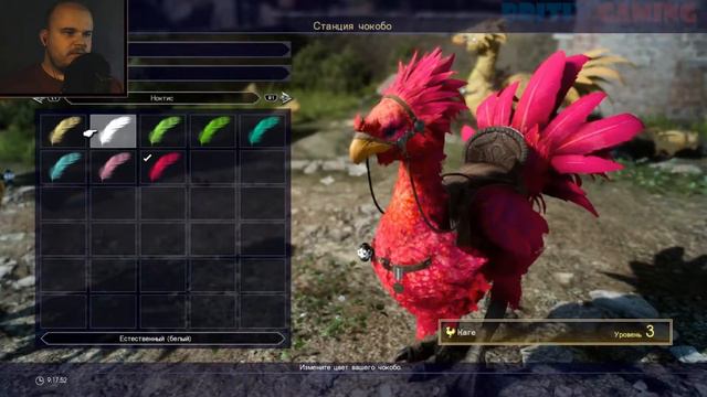 Бритое Прохождение Final Fantasy 15 -} Какой уровень? #9
