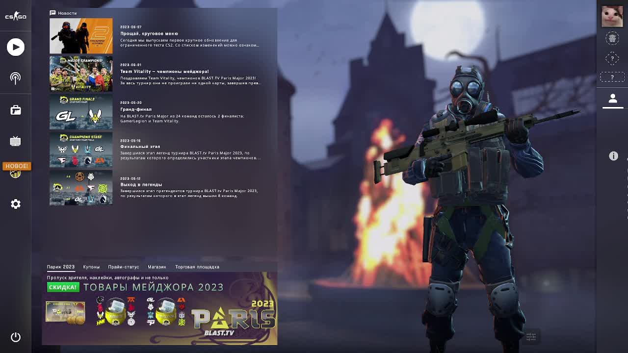 утрений стрим