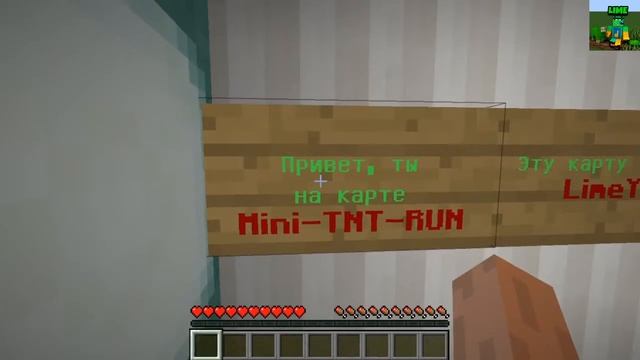 ТНТ РАН БЕЗ ПЛИТ?! | Mini-TNT RUN V 4.0 | LIME