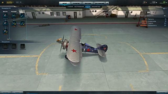 World Of Warplanes - Пёрл харбор по Русски 2-я серия