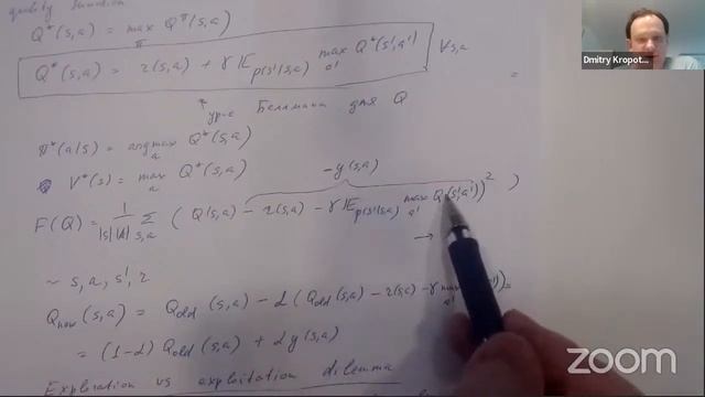 Методы глубокого обучения. Лекция 18-19