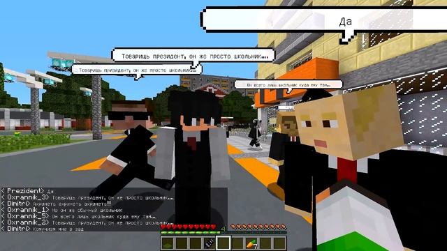 Устроился на работу ОХРАННИКОМ ПРЕЗИДЕНТА | #ВзрослаяЖИЗНЬ