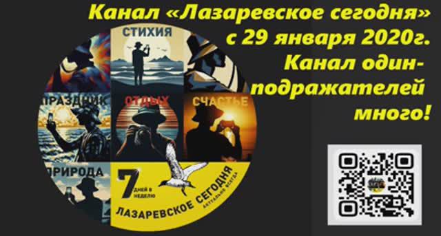 Из Заларевского в Волконку полный маршрут! Август 2024.