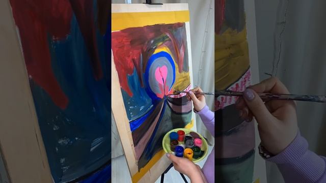 Закрыть гештальт