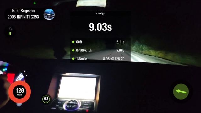 Инфинити г35х разгон  0-100,402 м 2 человека в салоне