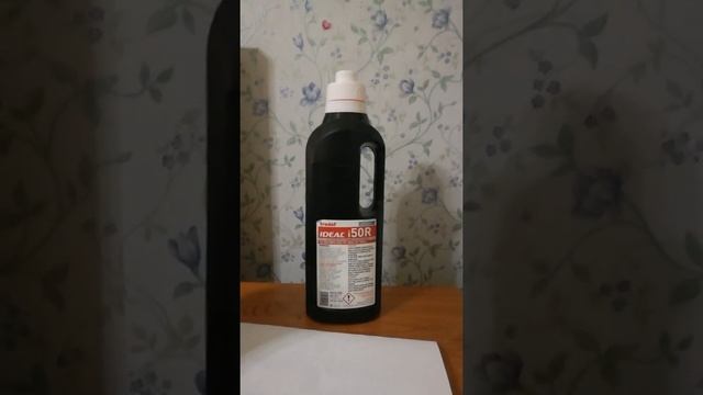 Фото полимер Ideal I50R 