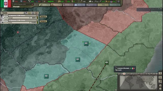 Hearts Of Iron 3 - Италия №1