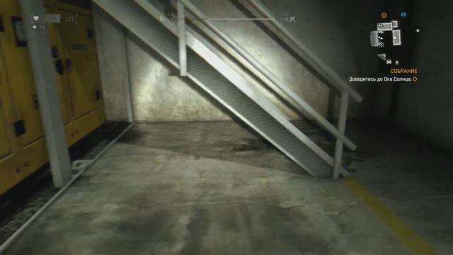 Ночная дуэль на световых мечах. Жрецы Спайса - Даун  Лайт