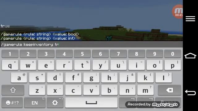 Команда на сохранение инвентаря