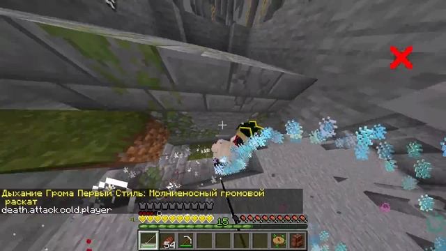 МЫ ЭВОЛЮЦИОНИРОВАЛИ КАК ТАНДЖИРО, ЗЕНИЦУ И ИНОСКЕ В КЛИНОК РАССЕКАЮЩИЙ ДЕМОНОВ В МАЙНКРАФТ!