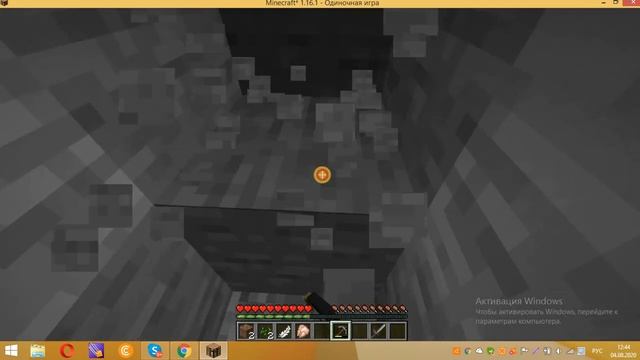 Играю в настоящий Майнкрафт 1.16.1. Выживаю. Ищу железо