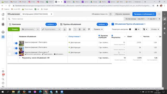 Разбор 03 Марафон по похудению Анализ результатов рекламы  Target Mentor  Таргет в Инстаграм