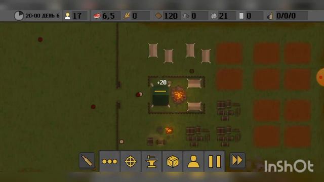 Final Outpost-1 часть