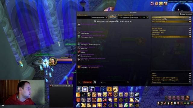 ГАЙД КАК ОДЕТЬСЯ 5КГС+ В WOTLK CLASSIC