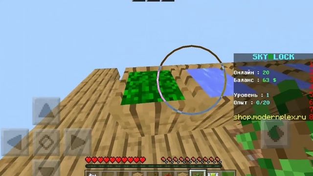 СКАЙБЛОК С МОДАМИ В МАЙНКРАФТ ПЕ? /Minecraft PE/ModernPlex