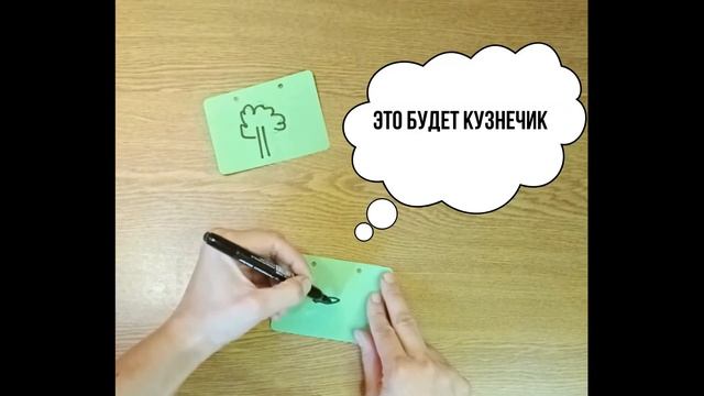 Игра разноцветные объекты