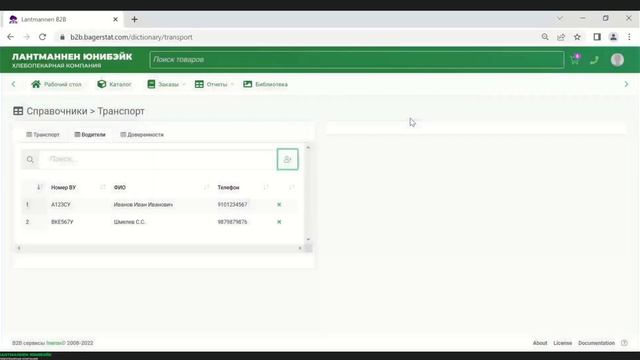 Под светом лучиков