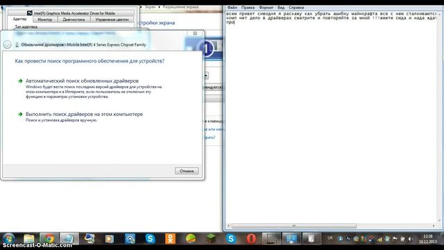 Умелые руки