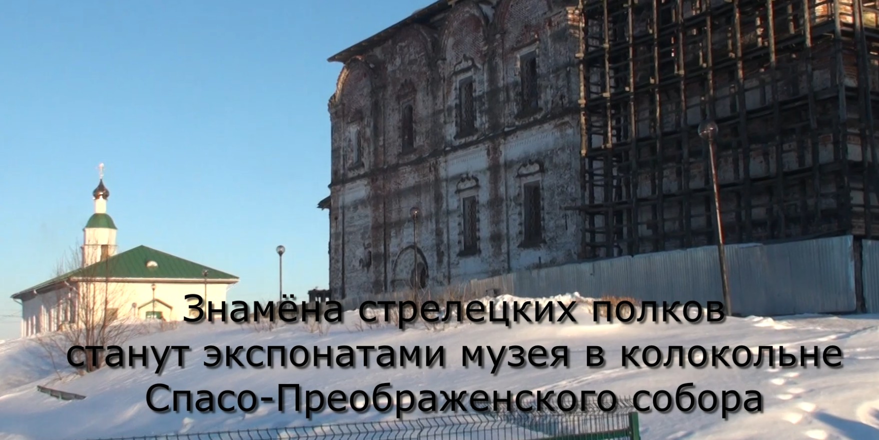 Знамёна Холмогорских полков