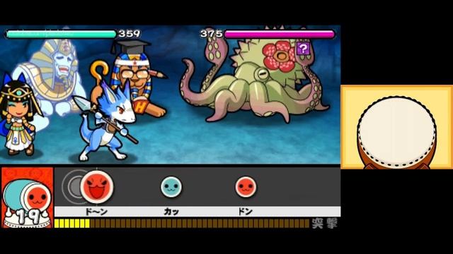 Taiko No Tatsujin: Don To Katsu No Jikuu Daibouken - Chapter 5 (太鼓の達人 どんとかつの時空大冒険)