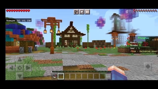 ТОП 3 Сервера с БЕСПЛАТНЫМ ДОНАТОМ в Майнкрафт ПЕ / Официально ✅