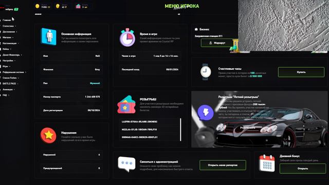 Видео доказательство