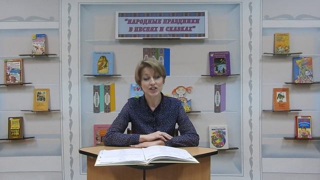 Скороговорки / Театрализованный рассказ