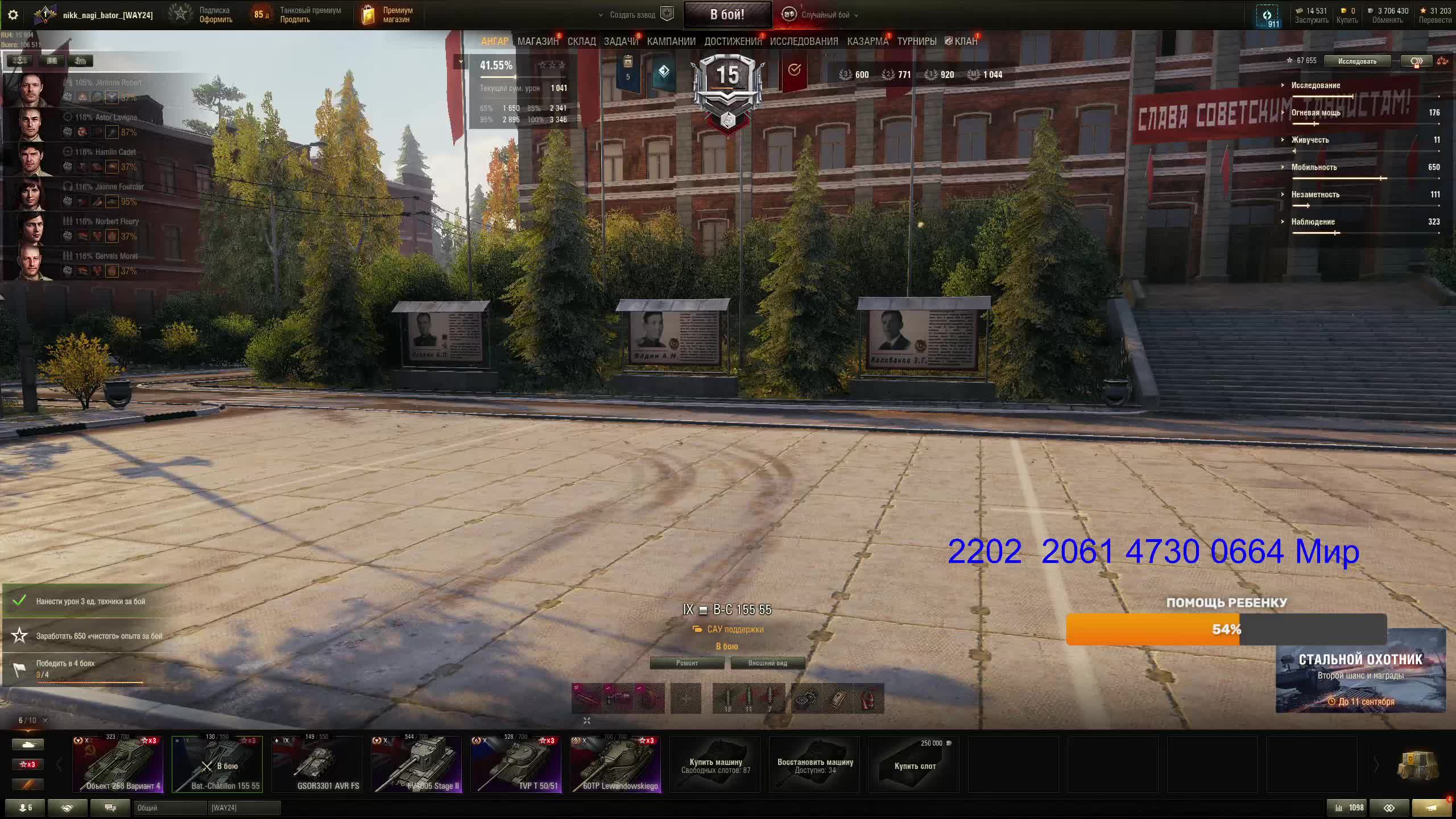 РУССКИЕ НА БАБАХЕ 4005