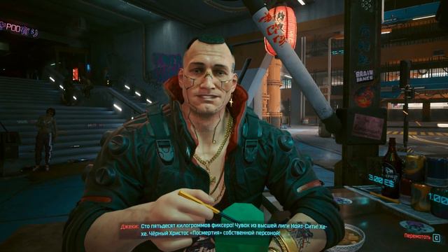 КИБЕРИМПЛАНТЫ! - CYBERPUNK 2077