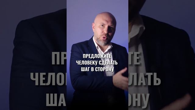 Подписывайтесь.В этом видео о том, как успокоить агрессивного человека  #агрессия #клиент #спор