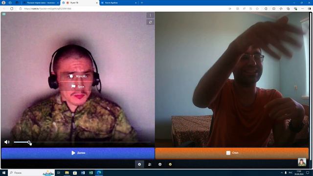 очередной Казах Нацик слился второй раз