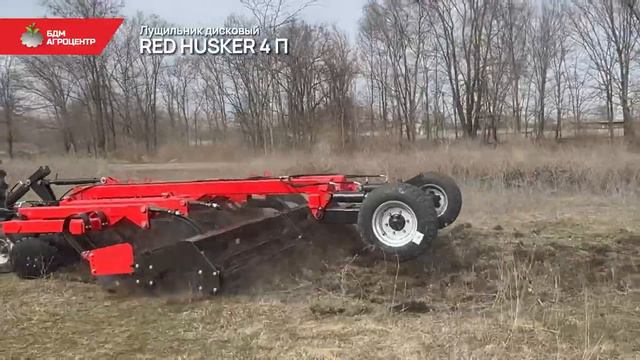 Лущильник Дисковый ЛДС-4П Цельнорамный RED HUSKER