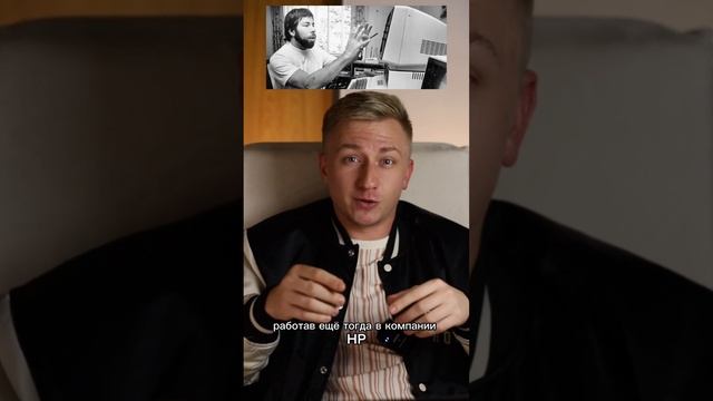 Год 1976! История Apple по годам!