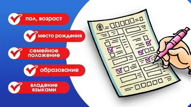 Перепись населения в ДНР 2019