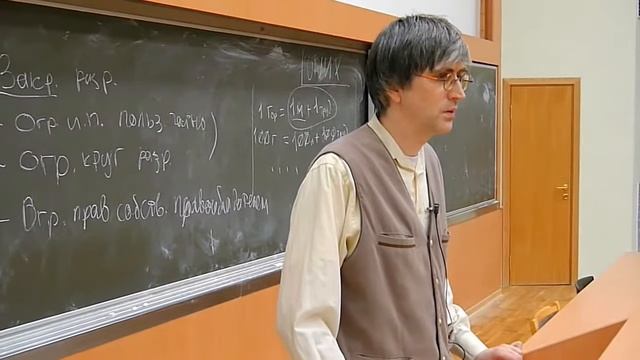 №07 - Вопросы лицензирования GNU⧸Linux  (2011)