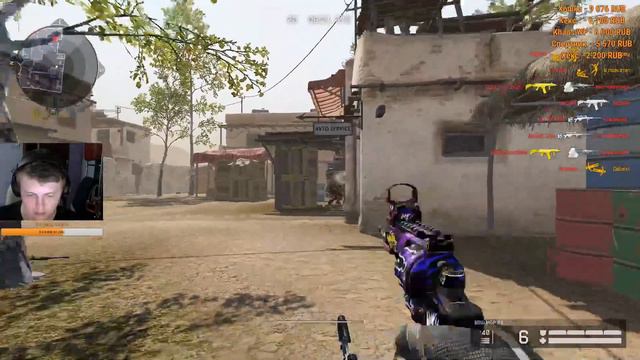 Warface Stream: Играем Faceit FPL | ТнеПрофка