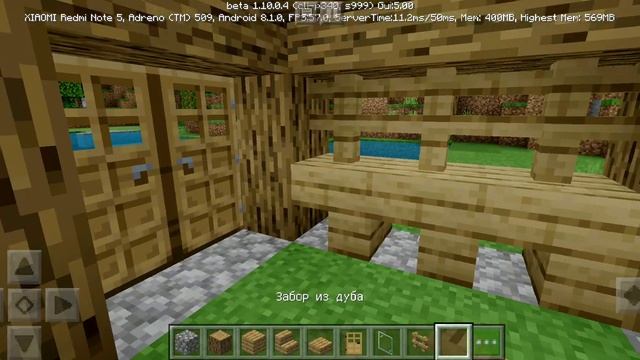 Стартовый дом в Майнкрафт! 5×5. Дом в 3 этажа!