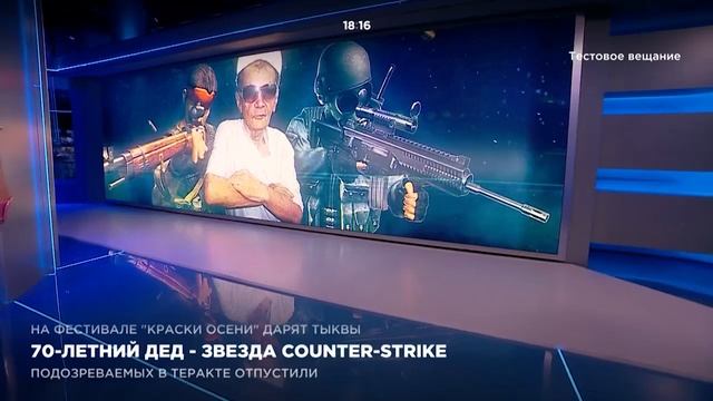 АТАШКА на канале L!FE