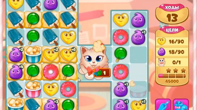 Софи в стране чудес 36 уровень