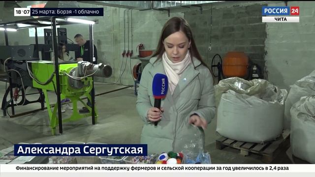 Первое производство уличной мебели из переработанного пластика открылось в Чите