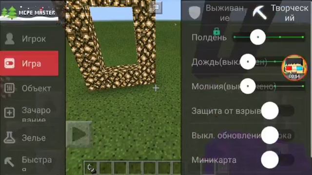 КАК СДЕЛАТЬ ПОРТАЛ В РАЙ ###MINECRAFT PE###