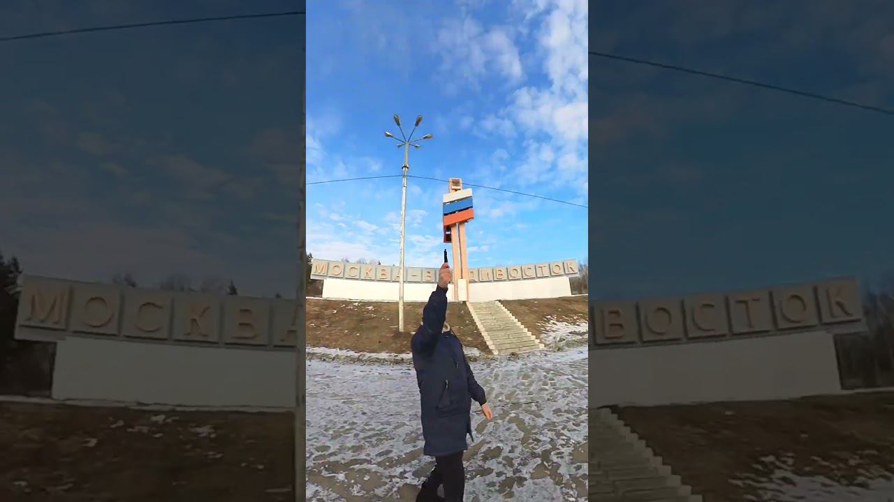 Зимний перегон из Владивостока