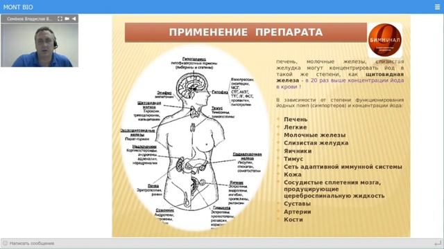 Очень важная информация про Биммунал