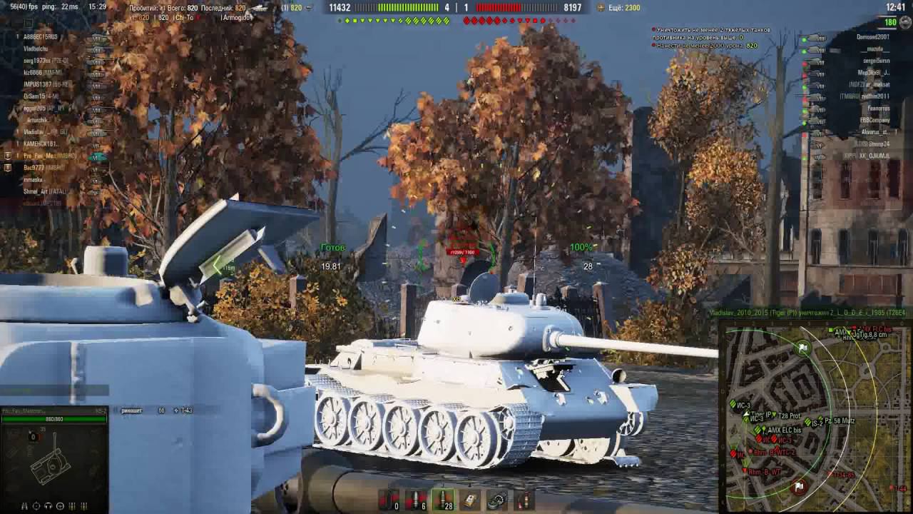 Мастер на КВ-2 за 4 выстрела 3 попадания)