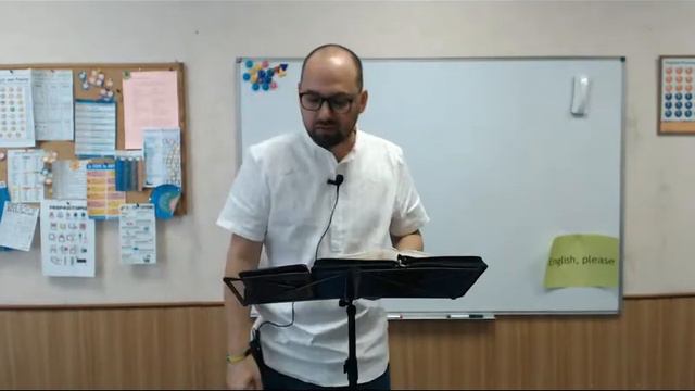 09 08 20  Ободритесь, это Я! (1Цар 30:7; Мт 14:27)