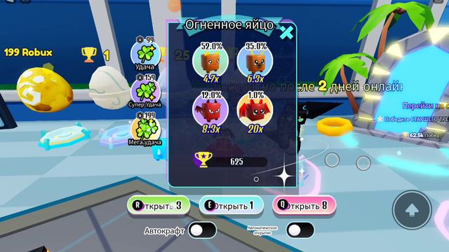 басеен сного